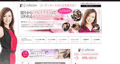 Desktop Screenshot of c-colle.biz